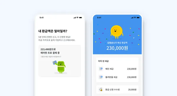 2021년 상반기 실적 공개