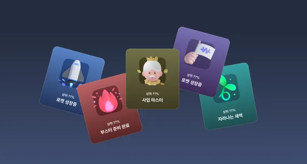 삼쩜삼 사업자 리포트(매출 리포트) 이미지